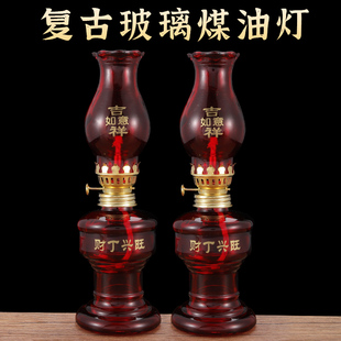 复古煤油灯老式 火水灯玻璃油灯乔迁新居入伙灯入宅灯佛前供长明灯