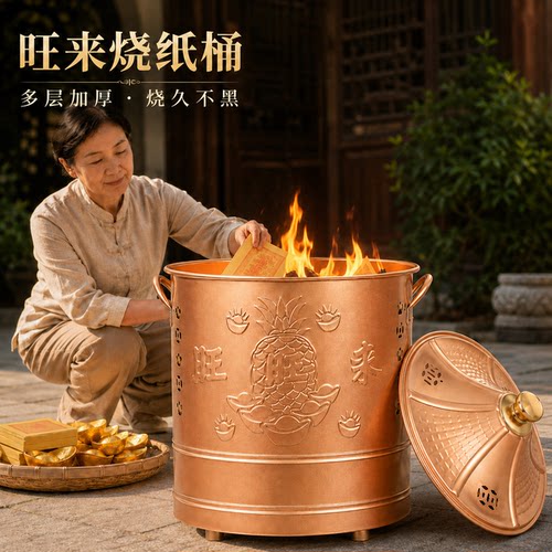 善扬烧宝桶纳米漆防烧黑