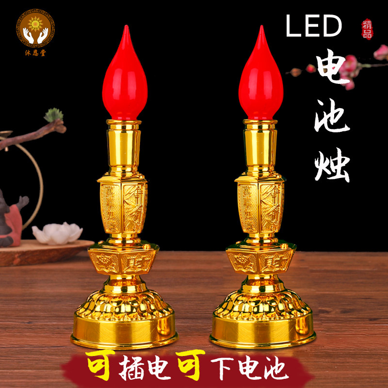 两用电蜡烛灯供佛电池led佛灯烛台电子供财神灯拜神关公财神灯|ruв категории Домашний быт, свеча/подсвечник, подсвечник - от Buy2taobao.com для оказания профессиональной услуги покупки агента Taobao