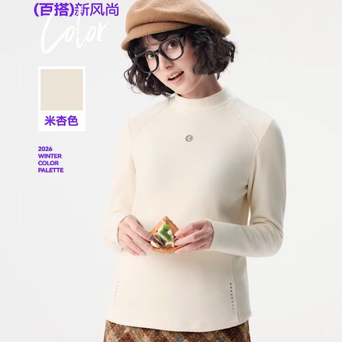 好彩露露萌面膜打底衫女秋冬新款
