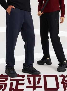 红一号棉质针织平口裤男51188秋季新款女基础百搭直口休闲裤51187