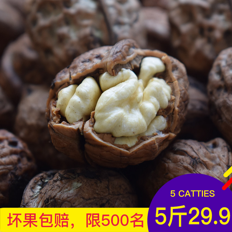 2026新鲜湿核桃去青皮薄皮孕妇