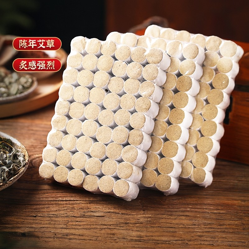 正品艾柱陈年艾条艾草纯艾绒艾灸柱艾灸盒随身灸家用艾灸条棒器具