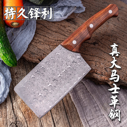 锋利耐用大马士革钢切肉小菜刀