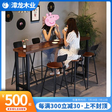 酒吧实木靠墙吧台桌窄桌子吧台桌椅组合复古小吧台桌家用高脚桌