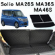20款 SOLIO MA26S 适用于右舵suzuki铃木16 MA36S MA46S后备箱垫子