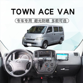 ace 适用于丰田货车TOWN ACE仪表台避光垫town van中控遮阳防晒垫
