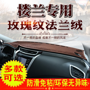 适用于19-21款新楼兰仪表台避光垫中控工作台防晒垫遮阳遮光垫