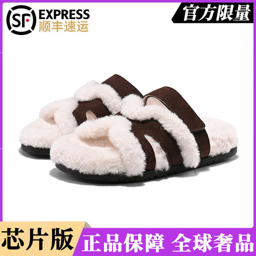 二舅H真羊毛保暖魔术贴毛毛拖鞋