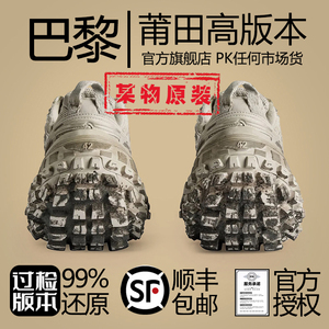 莆田高-版本轮胎鞋男款做旧2023新款冬季增高榴莲厚底老爹鞋女ins