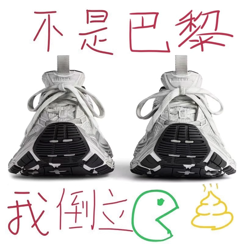官方正品巴黎10xl老爹鞋男女款