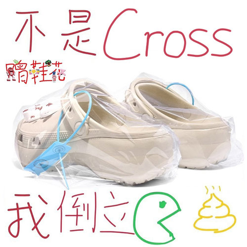 某物APP防伪过验CROSS云朵洞洞鞋