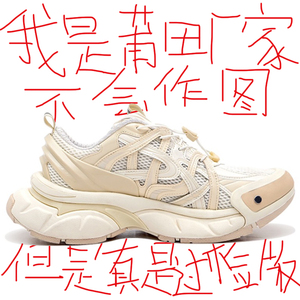 白鹿同款星星老爹鞋女204新款夏季厚底增高跑步休闲鞋子男女款潮