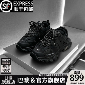 巴黎三代老爹鞋男女款2024新款网红爆款黑武士厚底增高休闲运动鞋