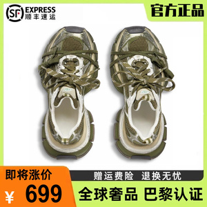 巴黎3xl老爹鞋深绿做旧男女鞋夏季厚底增高2024新款休闲运动潮鞋