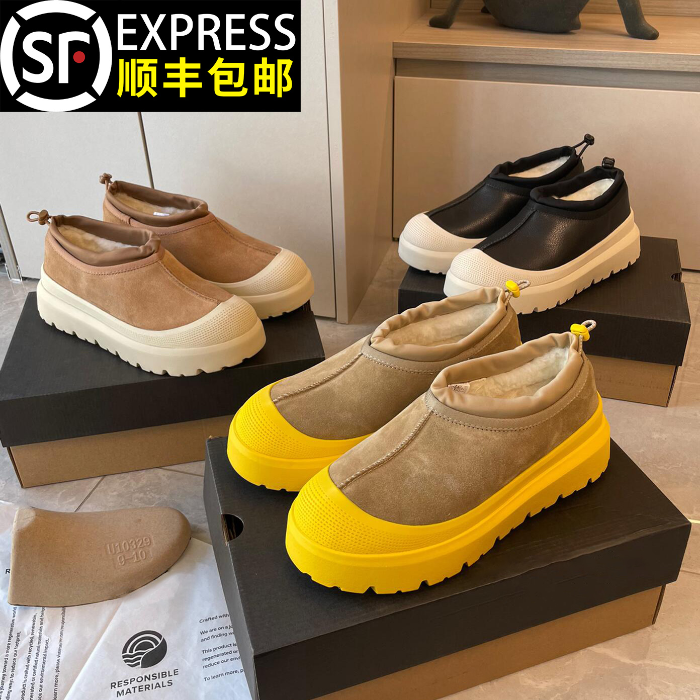 王一博同款塔斯曼雪地靴男女款