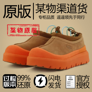 王一博同款雪地靴女款2023新款冬季加绒皮毛一体塔斯曼保暖棉鞋子
