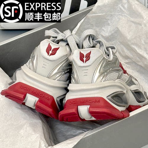 【黄景瑜同款】异瞳猫眼老爹鞋女