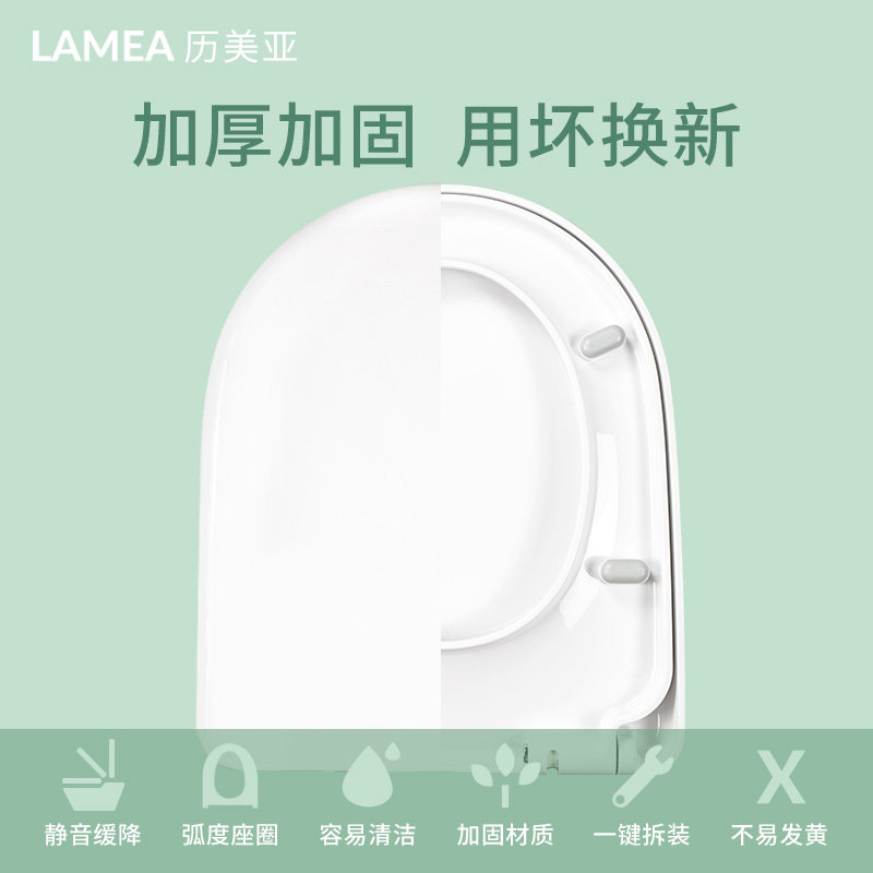 马桶盖通用加厚缓降座便坐便器家用抽水马桶圈盖板UVO型老式配件