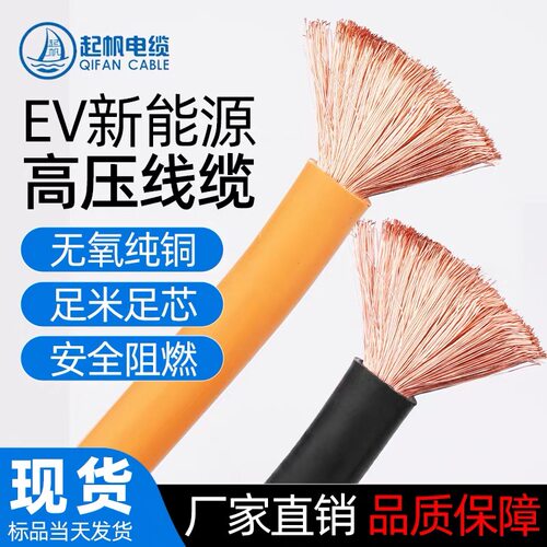 耐高温125度一米起订可定制