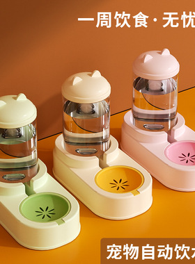 猫咪自动饮水机喂食器猫碗宠物碗宠物喂食器超大容量可爱直销代发