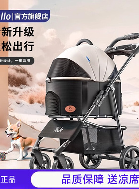 Bello宠物手推车猫咪狗狗包分离笼轻便可折叠推车外出宠物车用品