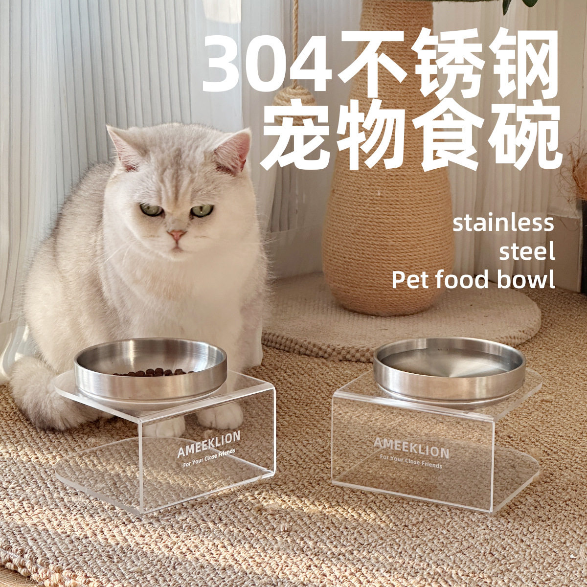 日本精选不锈钢猫碗高脚亚克力增高架保护颈椎狗碗宠物用品水碗