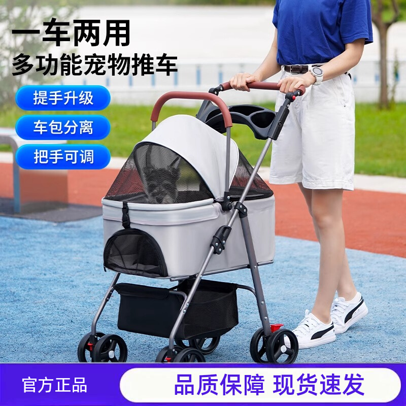 宠物推车中小型轻便可折叠