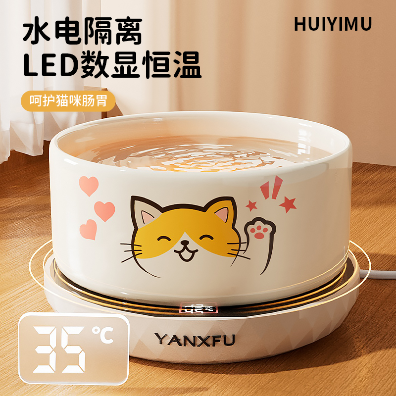 机喂温水陶瓷器保狗喝猫咪