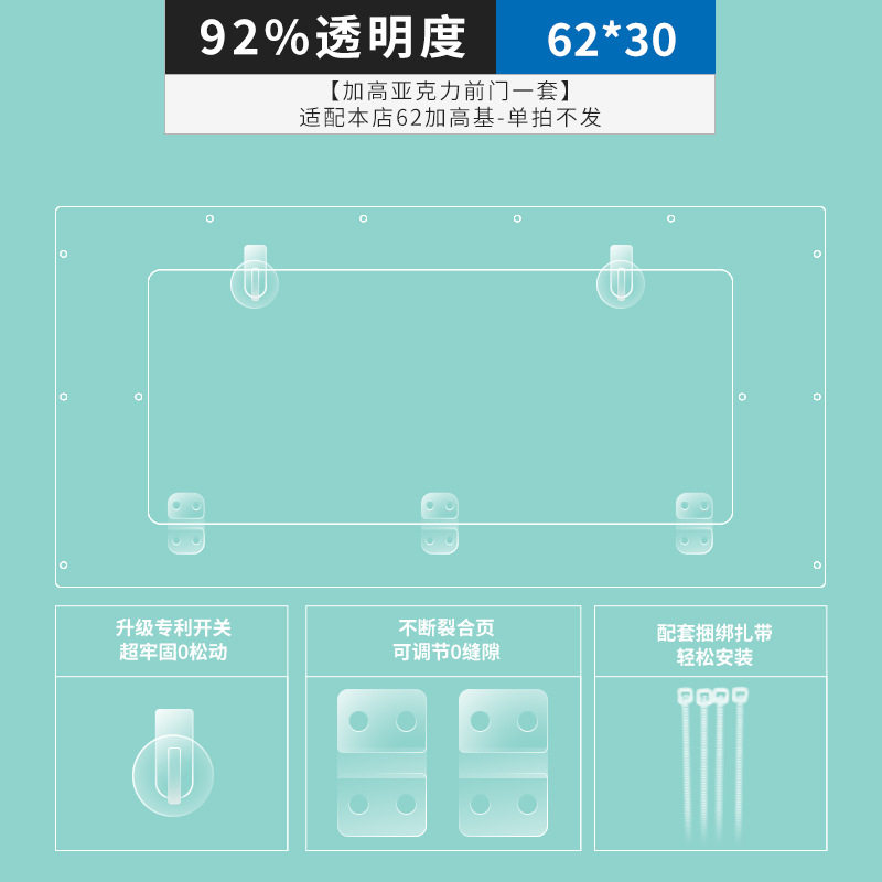 笼木脚前星宿开门配件基叠笼亚克力星空笼子魔方万向轮62