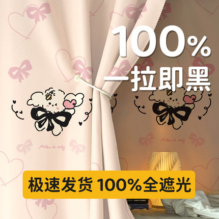 学生宿舍床帘100%加厚全遮光遮挡帘寝室上下铺专用卡通遮光防尘布