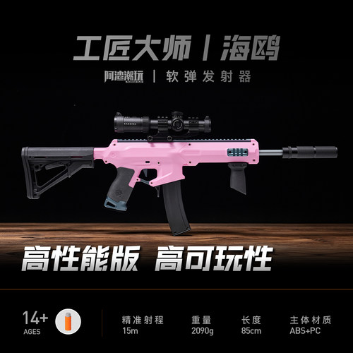 阿渣潮玩工匠大师海鸥玩具