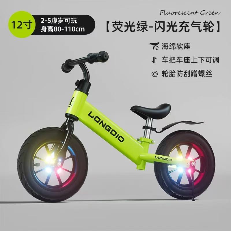 儿童平衡车幼儿1一3一62岁宝宝滑行车玩具车自行单车学步滑步车
