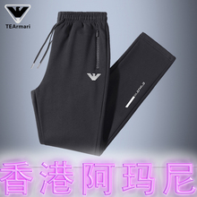 奥特莱斯撤柜清仓捡漏品牌纯棉运动休闲裤男秋冬天直筒束脚长裤子