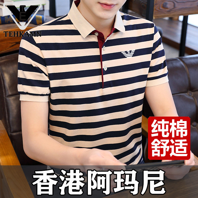 奥特莱斯撤柜清仓捡漏品牌中老年纯棉polo衫短袖t恤男夏季新款d,男装,短裤,淘宝优惠券,粉丝福利购,淘宝优惠卷