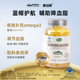 康纽莱鱼油维E软胶囊官方旗舰店DHA 蓝帽认证 EPA高含量omega3