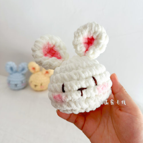大菡家毛线冰条线可爱兔头挂件