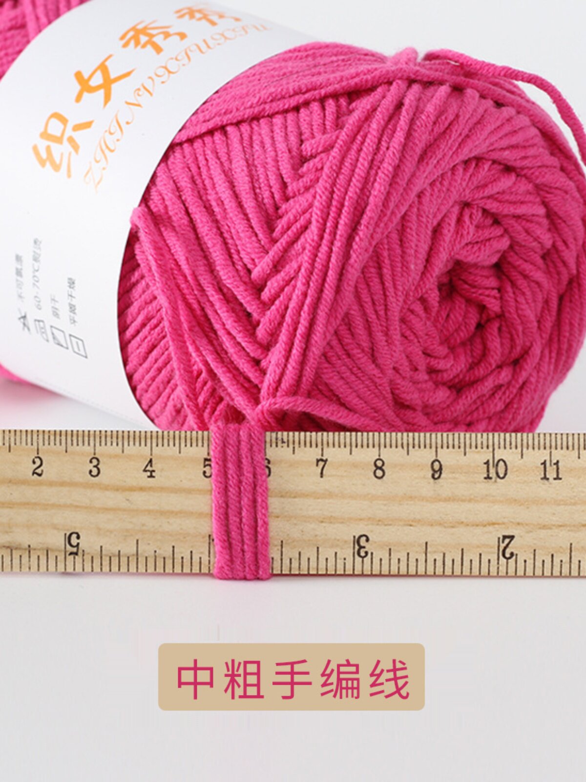 CLEARANCE HANDLING 6 STRANDS MILK COTTON WEAVER SHOW BLANKET DOLL HAT BAG HANDMADE DIY HAND-KNITTED WOOL