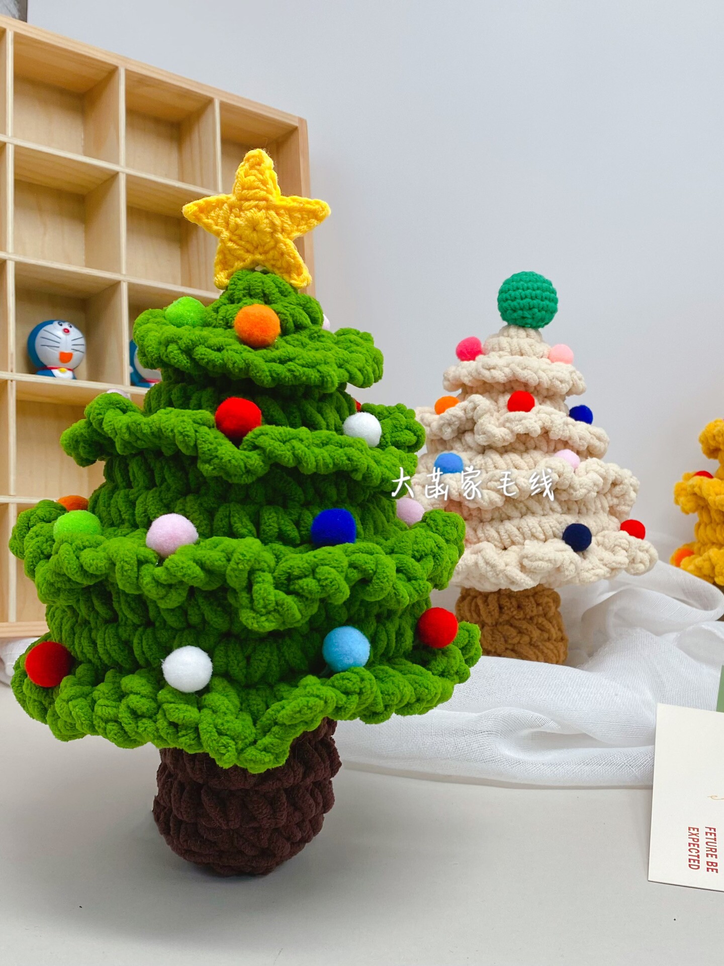 CROCHET ICE STRIP LINE CHRISTMAS TREE WEAVING MATERIAL DIY HANDMADE GIRLFRIEND COUPLE CHRISTMAS EVE CHRISTMAS ROMANTIC GIFTS