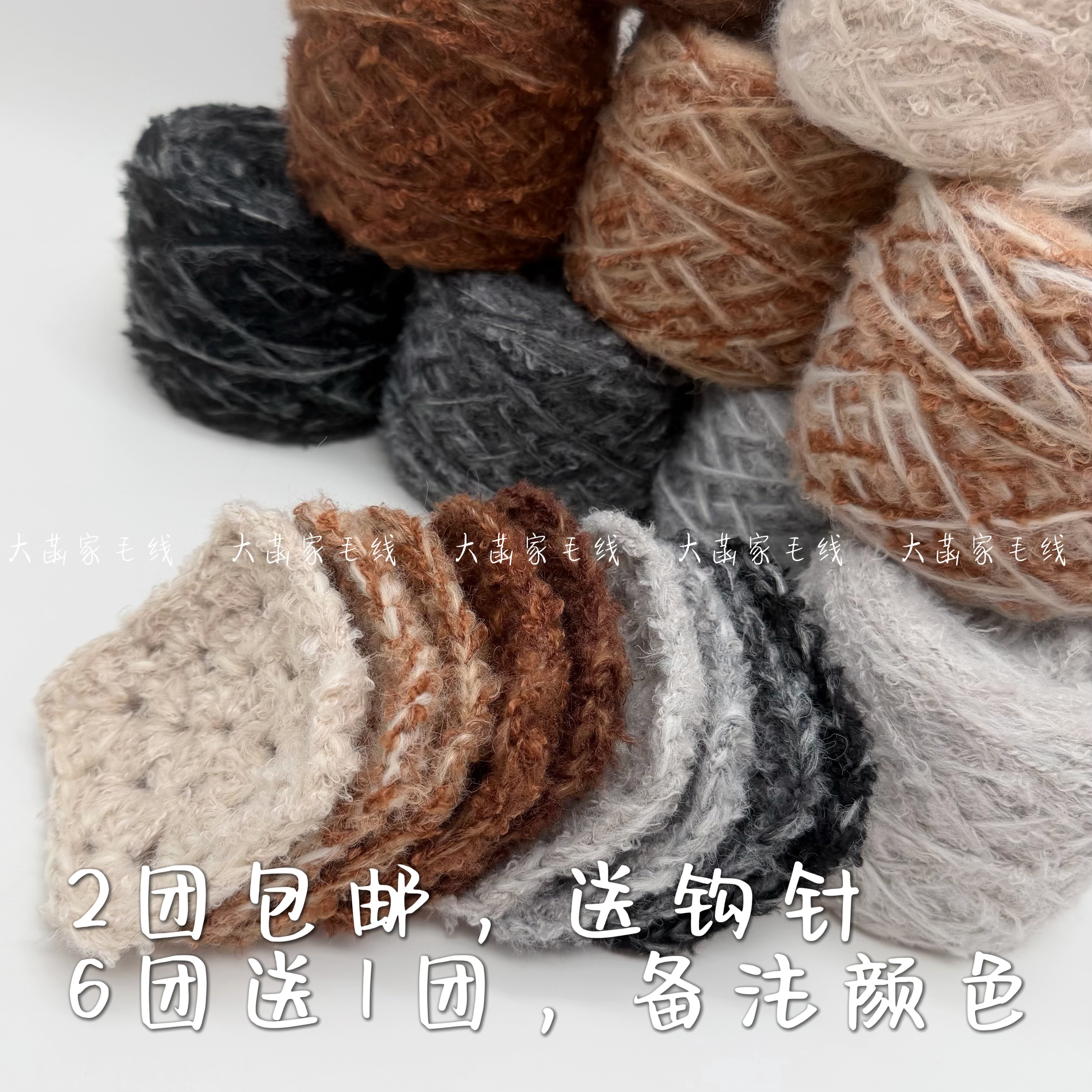 加厚羊驼绒特色手混线手工编织加厚DIY围巾帽子包包钩针棒针线团