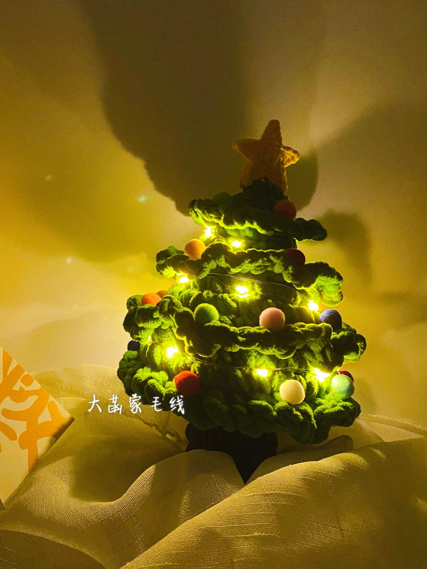 CROCHET ICE STRIP LINE CHRISTMAS TREE WEAVING MATERIAL DIY HANDMADE GIRLFRIEND COUPLE CHRISTMAS EVE CHRISTMAS ROMANTIC GIFTS