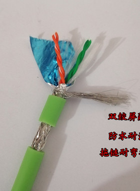绿色cat5e超五/5类4芯24AWG双组屏蔽拖链网线 高柔超软工业信号线