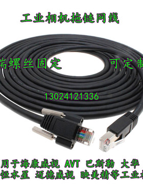 Profinet高柔拖链屏蔽工业成品网线CAT5E 带RJ45金属屏蔽水晶头