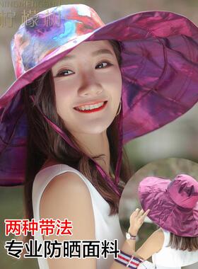 新款大沿防晒遮阳帽防紫外线女帽
