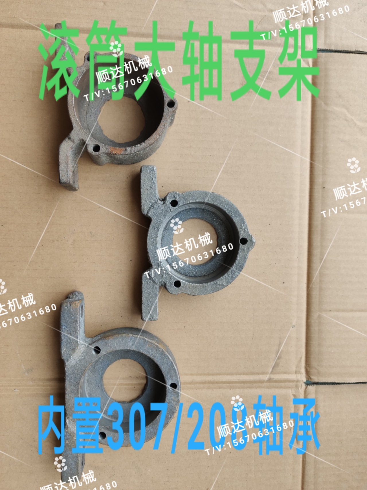 小型混凝土水泥圆罐轴承单双瓦件