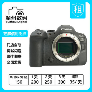 II全画幅微单相机R62二代专业数码 出租 Mark 相机租借 佳能EOS