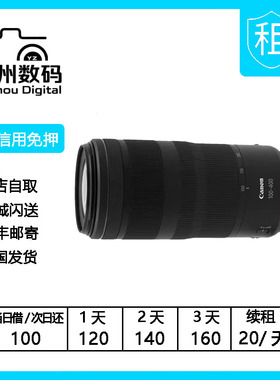 出租佳能 RF 100-400mm F5.6-8 IS USM全幅变焦长焦远摄镜头租借