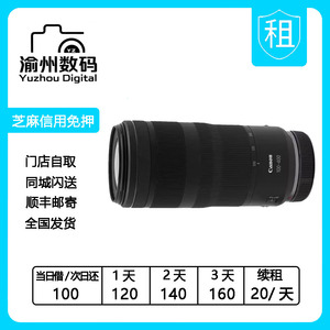 出租佳能 RF 100-400mm F5.6-8 IS USM全幅变焦长焦远摄镜头租借