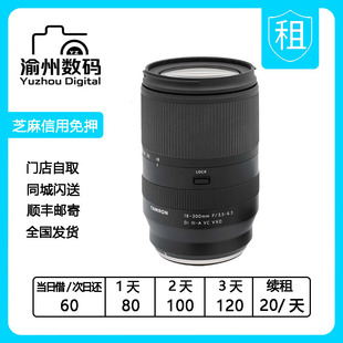 富士口镜头 300mm III 6.3 F3.5 VXD 出租 腾龙