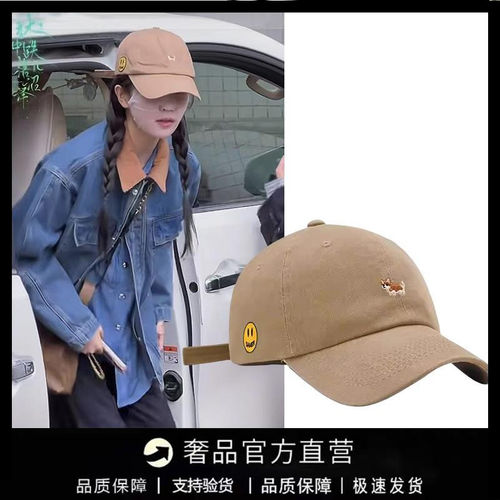 【国际奢品】DREW SEEW 笑脸白鹿同款帽刺绣小狗棒球帽男女鸭舌帽
